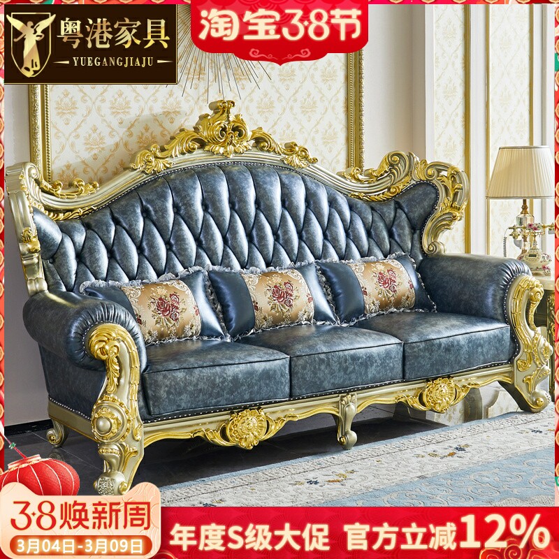 欧式别墅沙发 美式奢华宫廷客厅真皮雕花全实木大户型123组合沙发