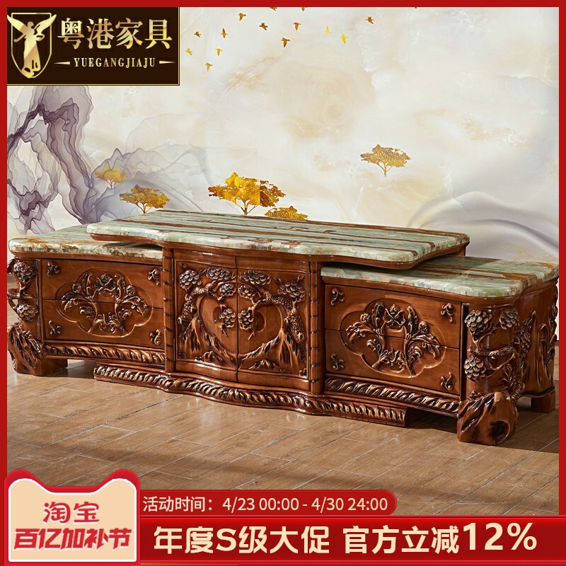 欧式大理石电视柜实木雕花茶几组合别墅大户型主客厅储物伸缩地柜