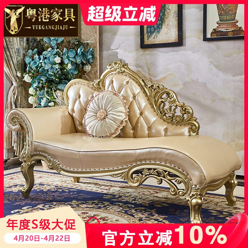 欧式沙发客厅整装单人位贵妃椅沙发小户型美式轻奢真皮实木沙发