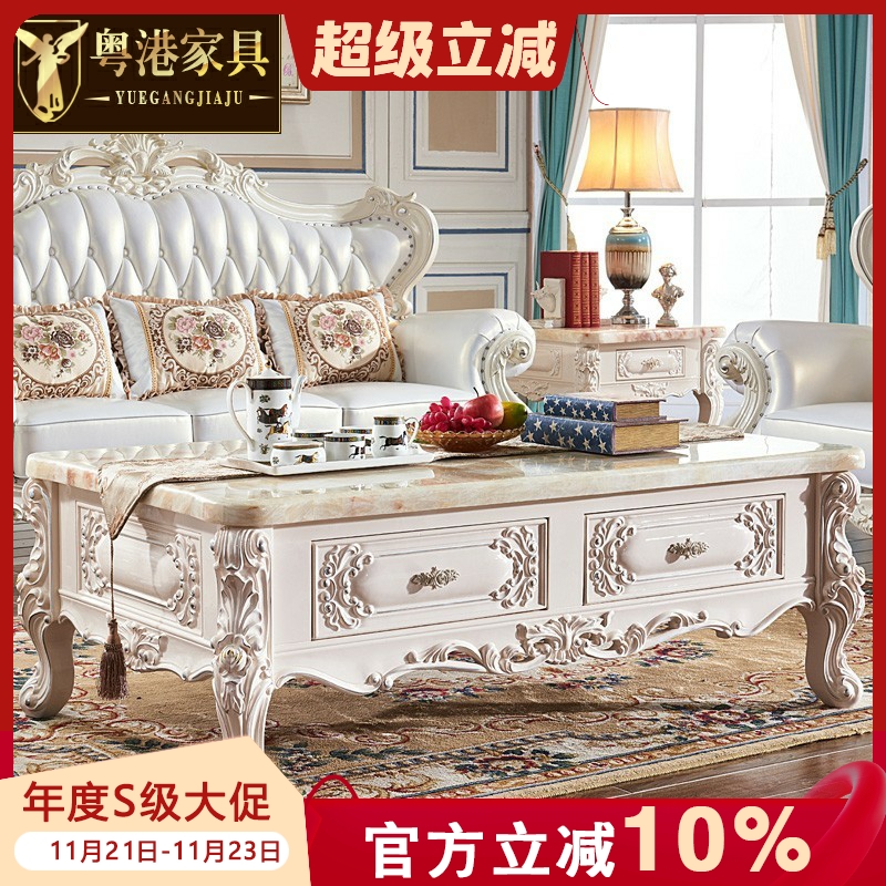 欧式茶几客厅大理石面豪华雕花