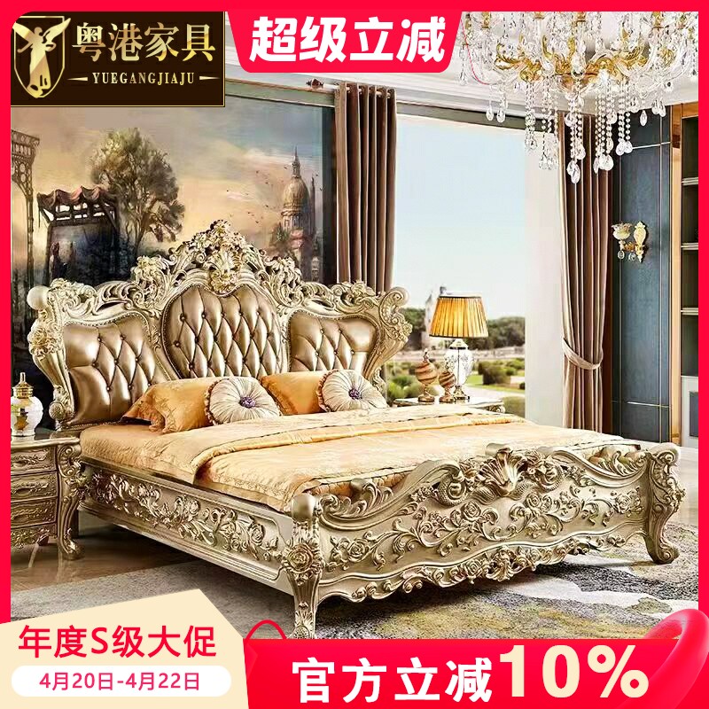 欧式真皮床 美式奢华别墅卧室全实木雕花1.8m2.0米双人皮艺床定制