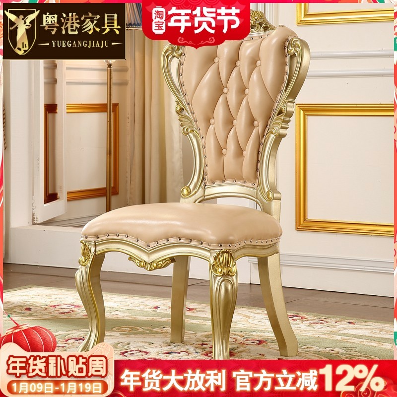 欧式餐椅真皮头层牛皮实木椅子橡木雕花家用餐厅美式休闲椅书椅