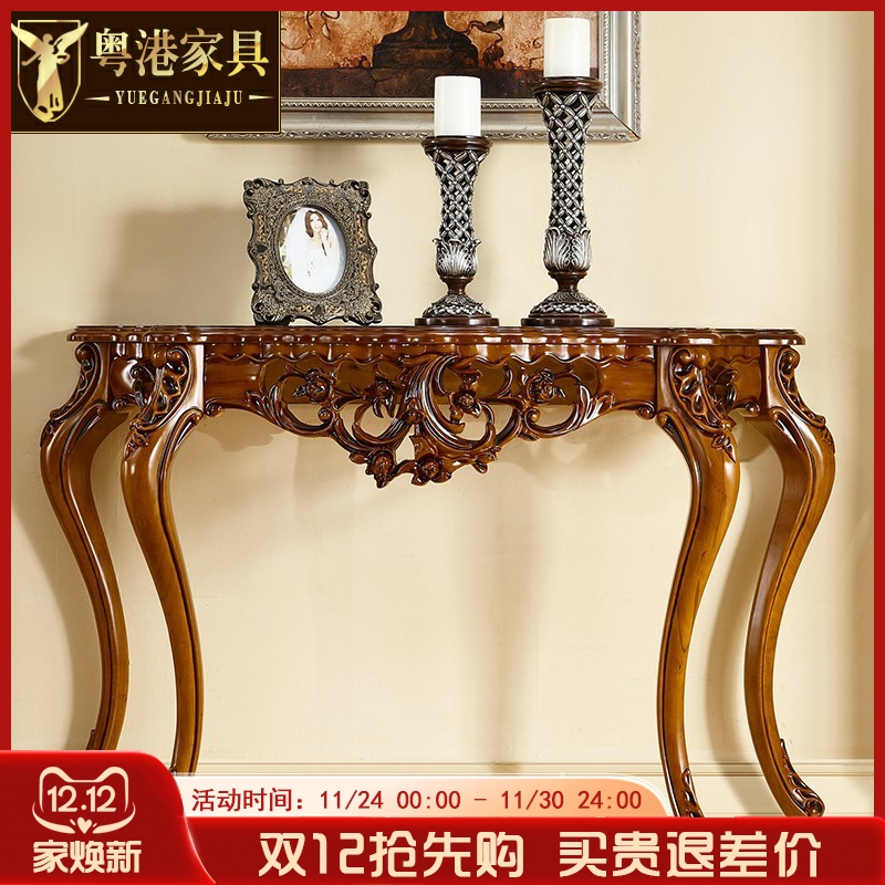 粤港家具 欧式玄关台 实木供桌美式实木雕花供台半圆装饰台新品