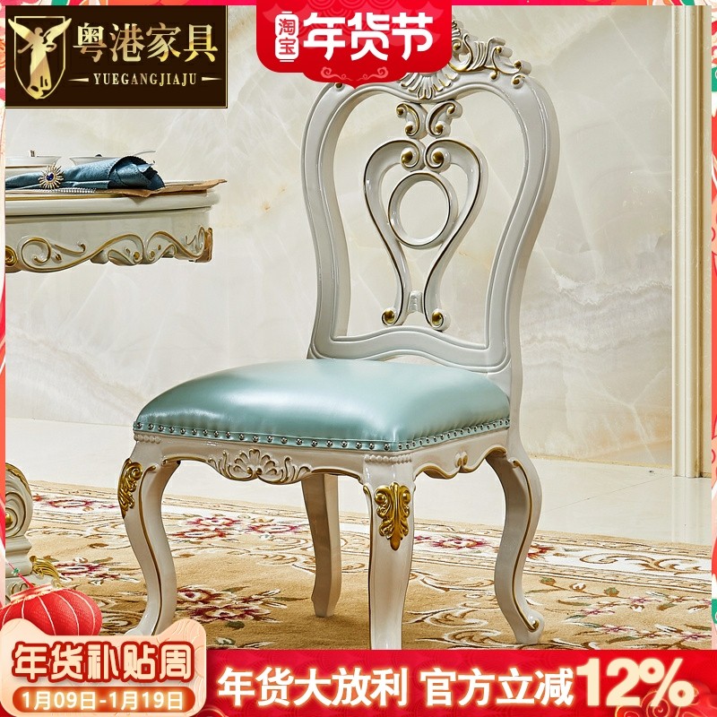 欧式实木真皮餐椅美式仿古雕花珍珠白牛皮书房扶手椅酒店休闲椅子