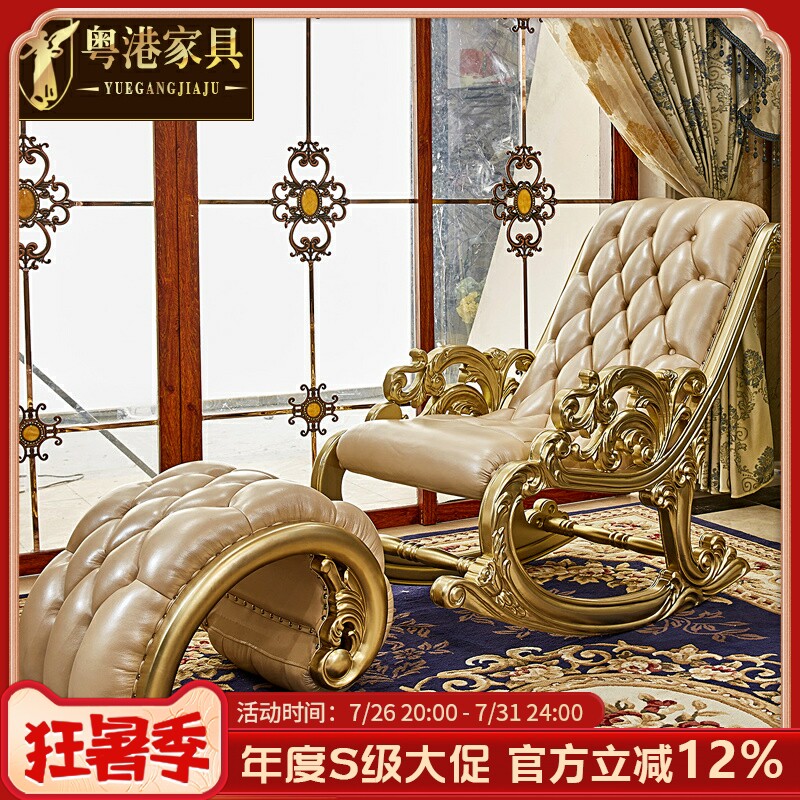 欧式实木头层牛皮真皮摇椅躺椅阳台休闲午休椅子卧室家具欧式摇椅
