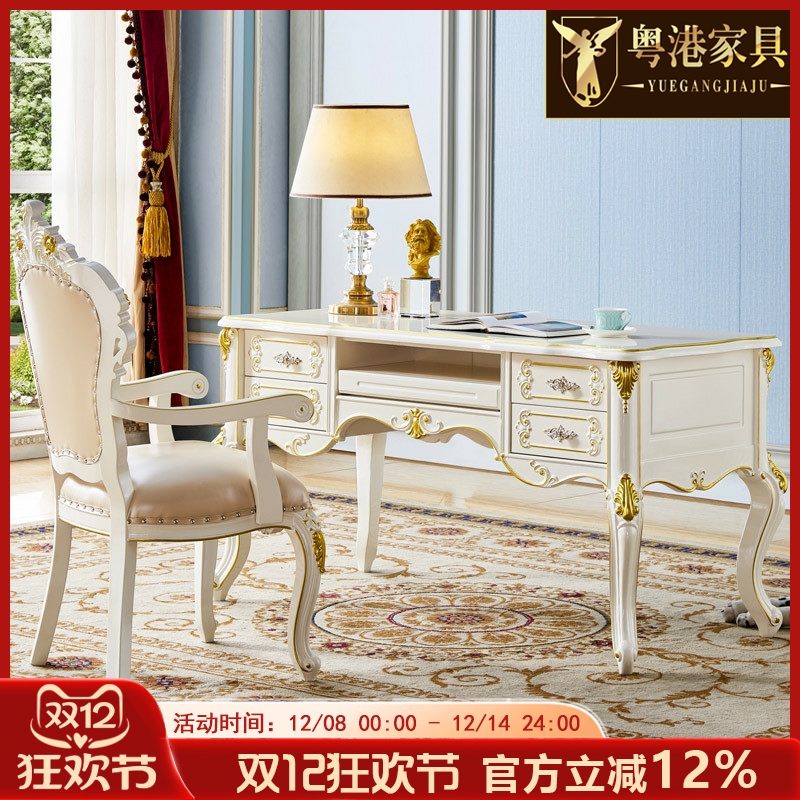 欧式书桌美式奢华全实木大书桌电脑桌书房写字台办公桌总裁老板桌