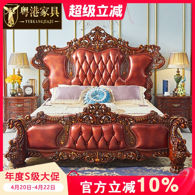 欧式真皮床美式别墅豪华卧室双人公主床水性漆描金银婚床实木大床
