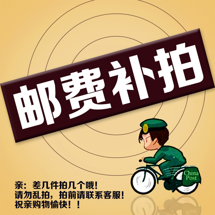 粤港家具 定金 皮样 木质样本 色板差价专拍 差多少拍多少