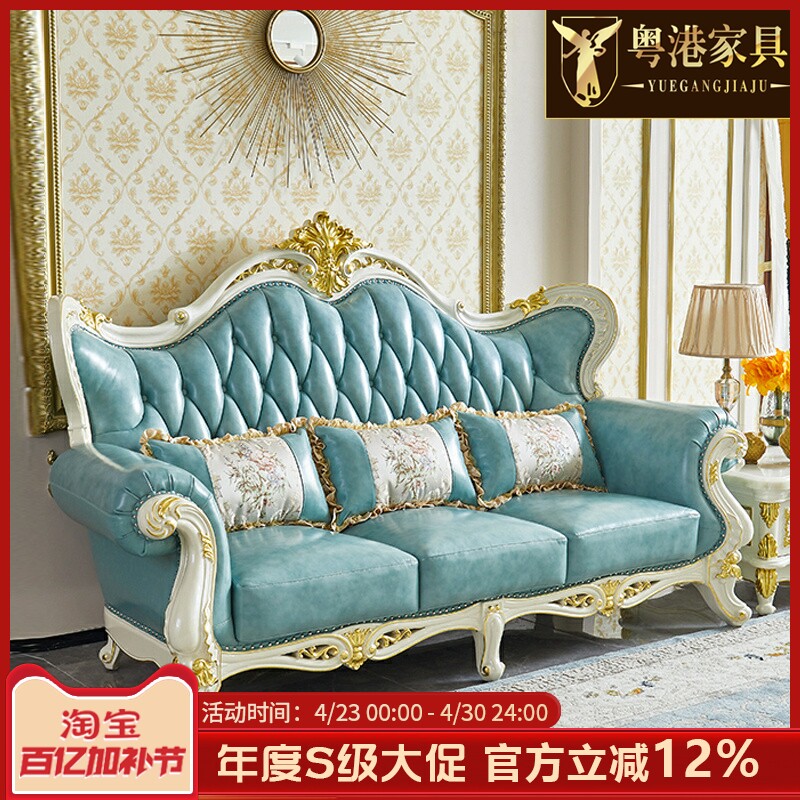 欧式皮艺沙发美式别墅客厅实木雕花牛皮U型白色休闲真皮沙发组合