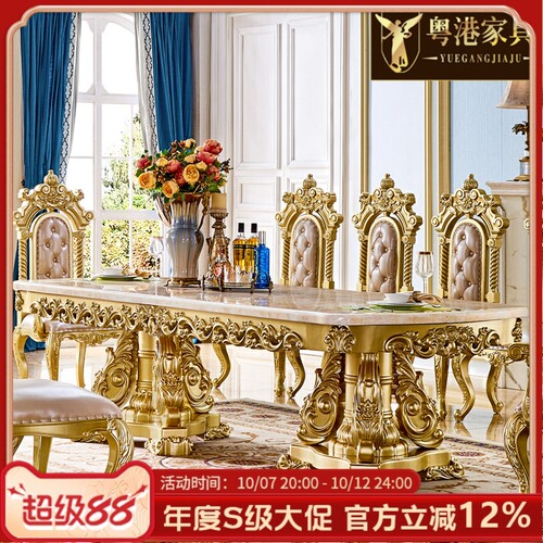 皇冠新欧式大理石餐桌实木