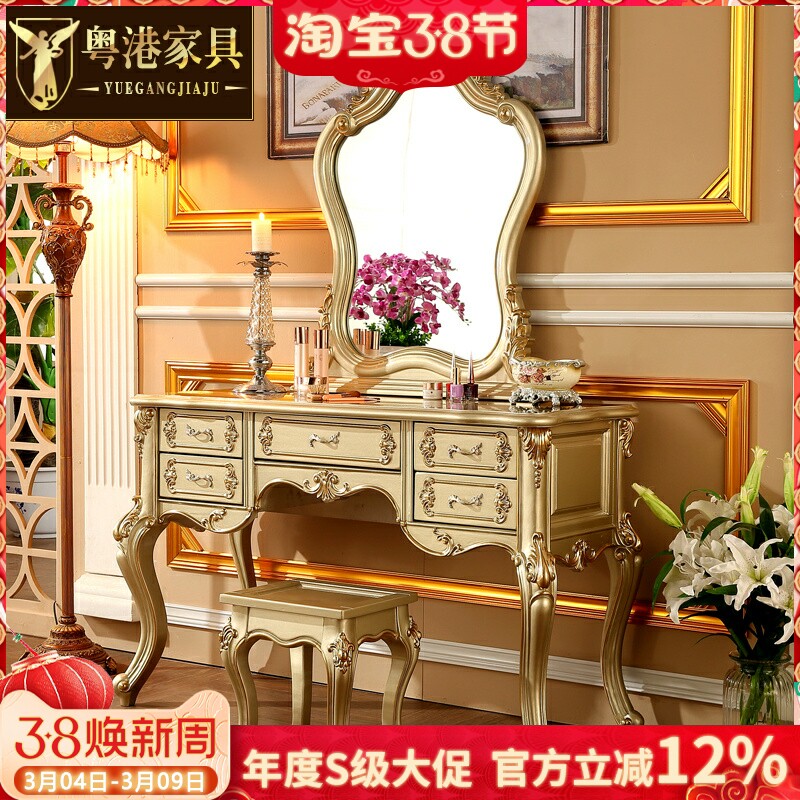 欧式梳妆台 美式别墅公主卧室实木化妆桌妆镜组合香槟金雕花妆台