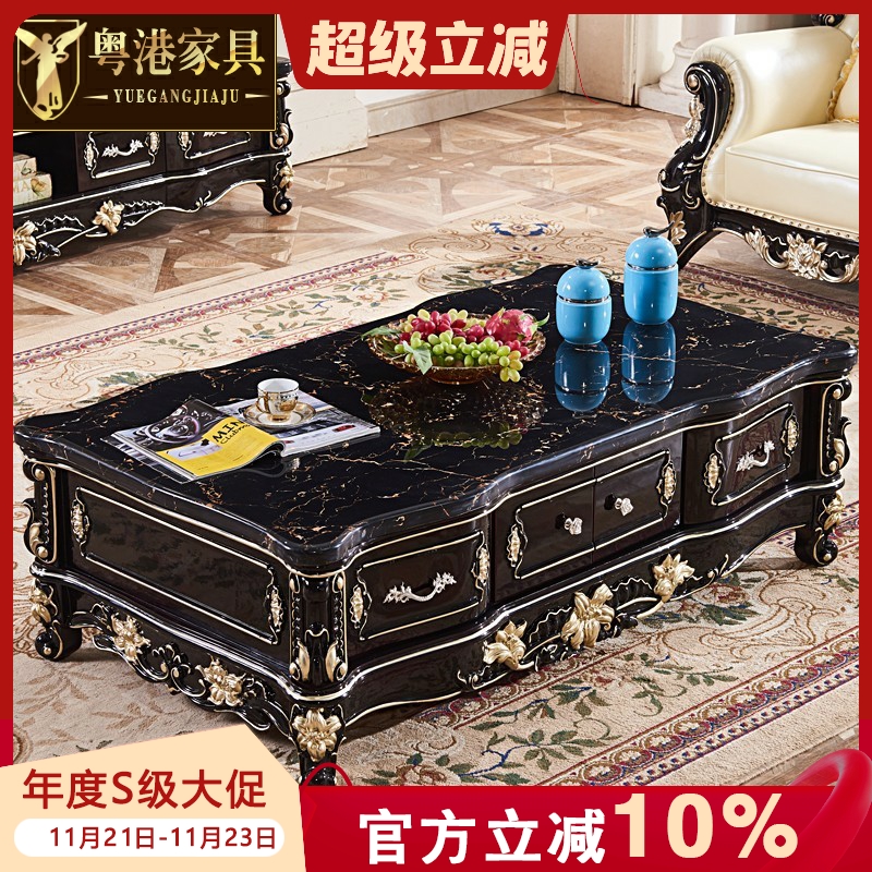 粤港家具欧式茶几实木茶几电视柜