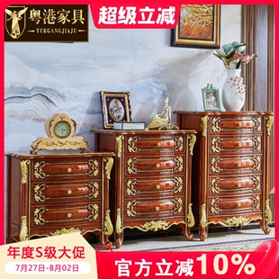 欧式 别墅客厅复古描金银实木雕花储物收纳柜四五斗柜 三斗柜 美式