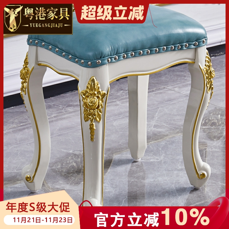 全实木新欧式手工雕刻