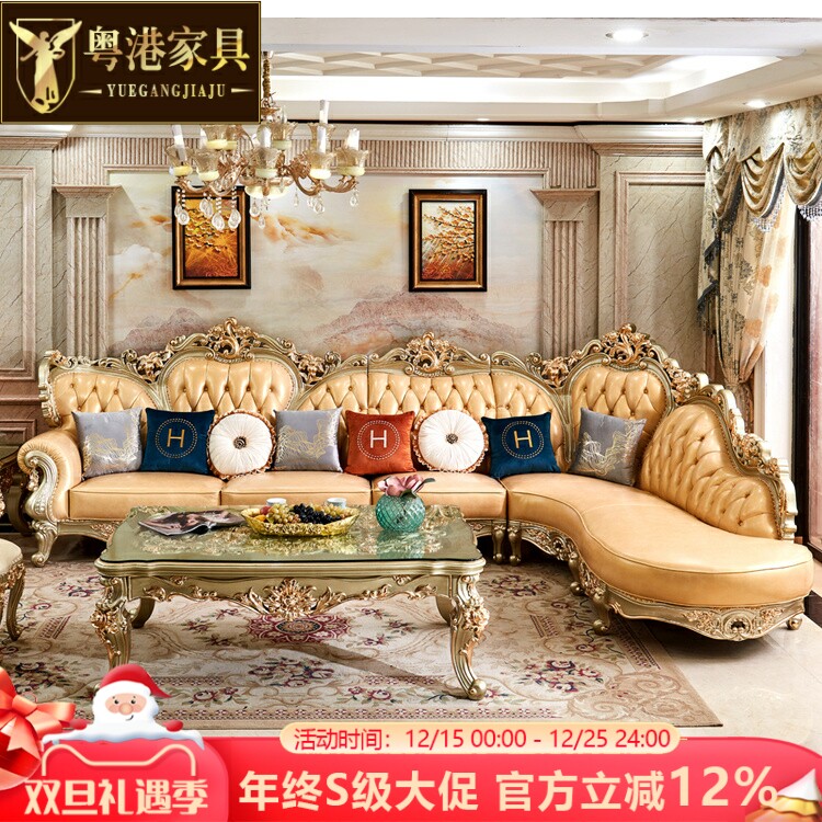 欧式转角沙发 美式奢华别墅复古客厅真皮雕花全实木大户型L型沙发