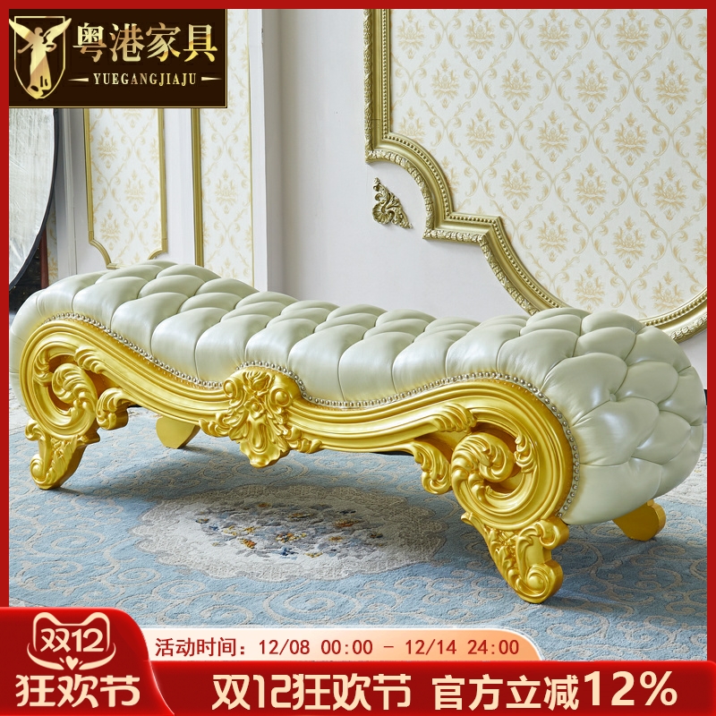 欧式床尾凳 美式别墅宫廷金实木雕花主卧换鞋凳床榻床边沙发长凳