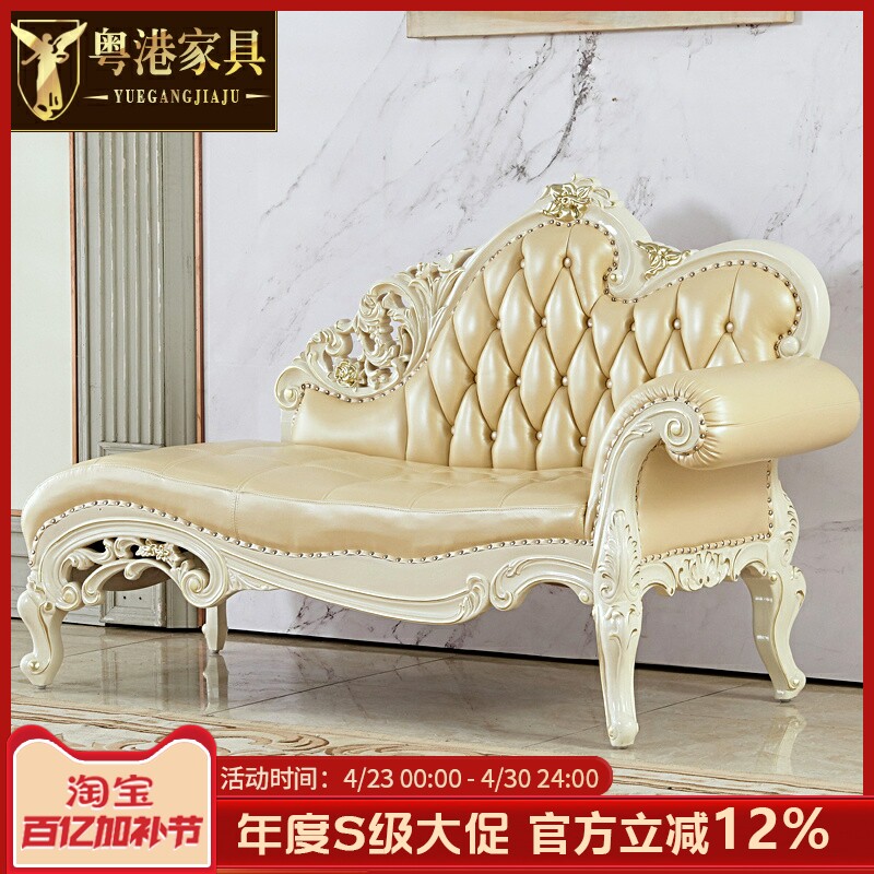 欧式实木贵妃椅美式客厅单人真皮沙发床卧室美人榻小户型皮艺躺椅