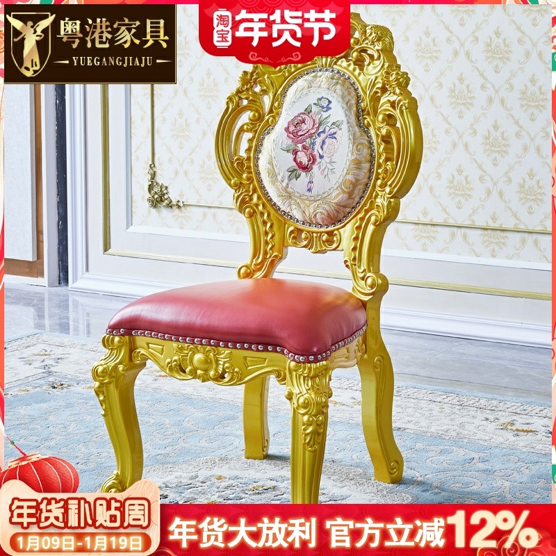 欧式餐椅 美式别墅餐厅全实木雕花加厚真皮酒店会所餐桌扶手椅子