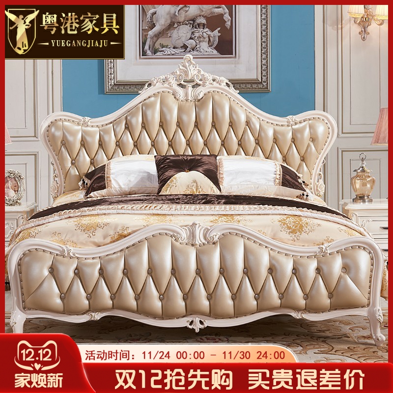 高档雕花头层牛皮包邮欧式大床