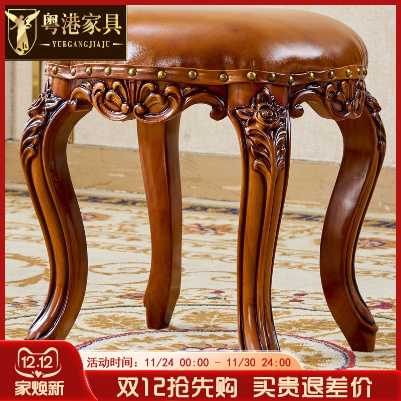 欧式真皮妆凳 美式实木茶几凳儿童凳子家用换鞋凳矮凳卧室梳妆凳