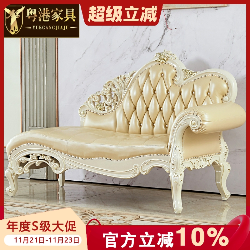 实木美式客厅真皮沙发床贵妃椅