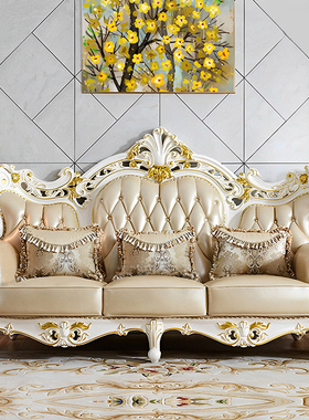 欧式实木雕花真皮沙发 美式高端别墅复古客厅白色123组合皮艺沙发