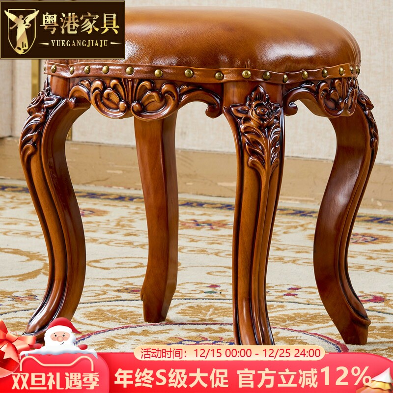 欧式真皮妆凳 美式实木茶几凳儿童凳子家用换鞋凳矮凳卧室梳妆凳