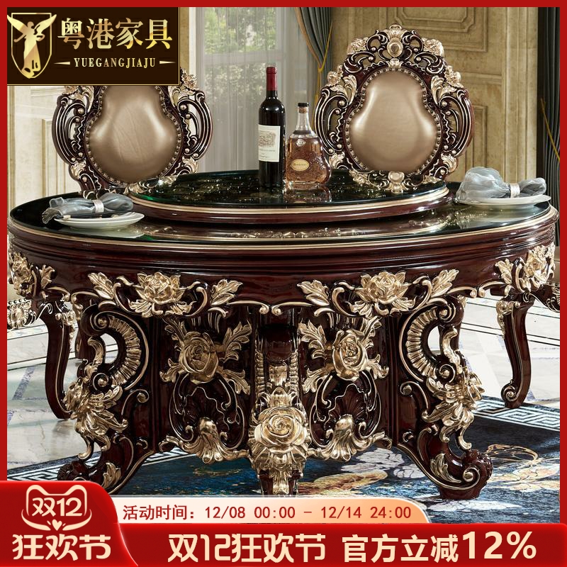 水性漆欧式圆桌手工雕花