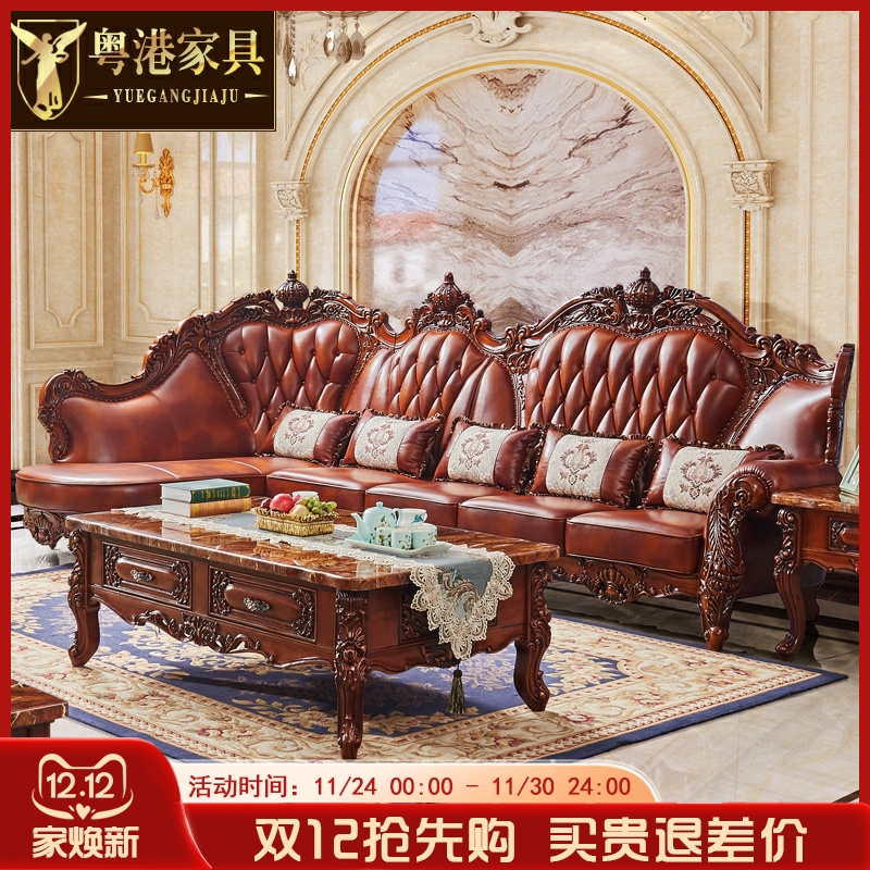 客厅实木雕花高端家具美式