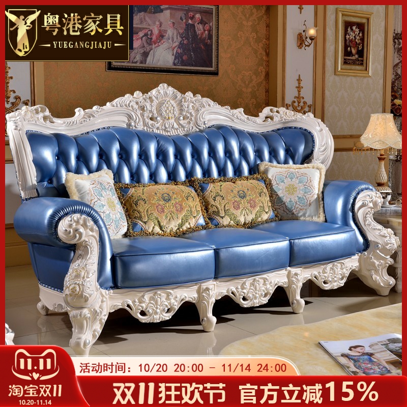 欧式风皮艺双面雕花u型实木沙发