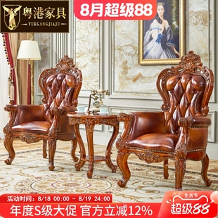 欧式 乡村单人沙发椅客厅高背卧室阳台休闲真皮老虎椅子 围椅 美式