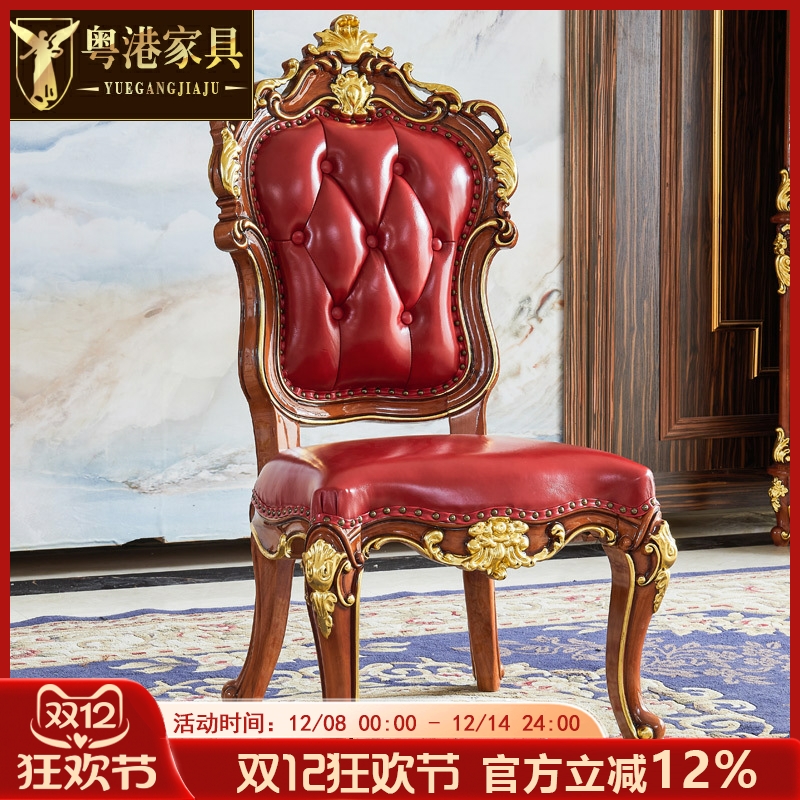 欧式餐椅 美式别墅餐厅实木真皮扶手椅新古典家用喝茶桌椅书房椅