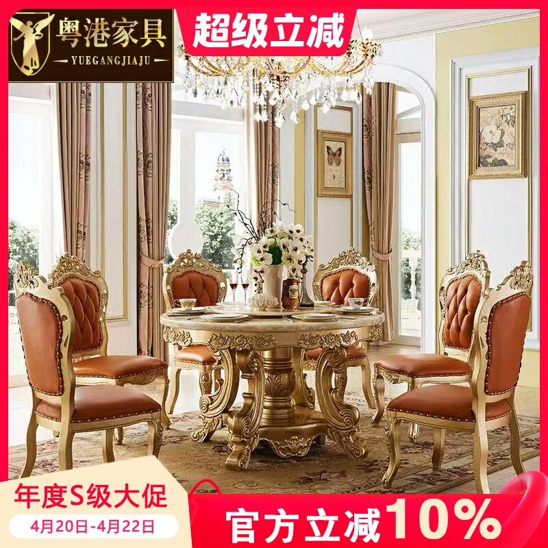 欧式实木大理石餐桌美式豪华别墅圆桌椅组合高档餐厅吃饭餐台圆桌