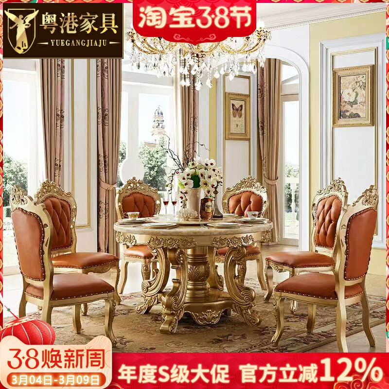 欧式实木大理石餐桌美式豪华别墅圆桌椅组合高档餐厅吃饭餐台圆桌