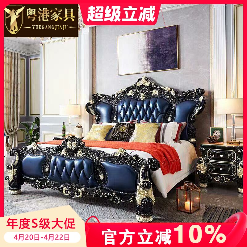 欧式真皮床美式别墅豪华卧室双人公主床水性漆黑檀色实木大床婚床