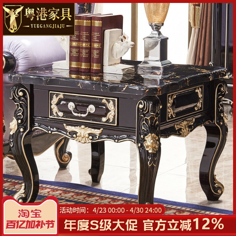 粤港家具 欧式方几全实木雕花角几边几方几美式大理石客厅电话几