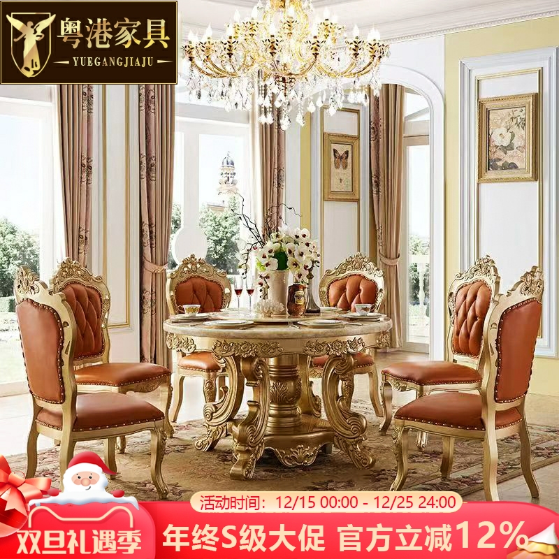 欧式实木大理石餐桌美式豪华别墅圆桌椅组合高档餐厅吃饭餐台圆桌