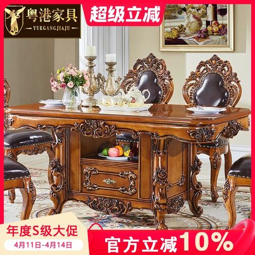 粤港欧式风大理石高档雕花餐桌