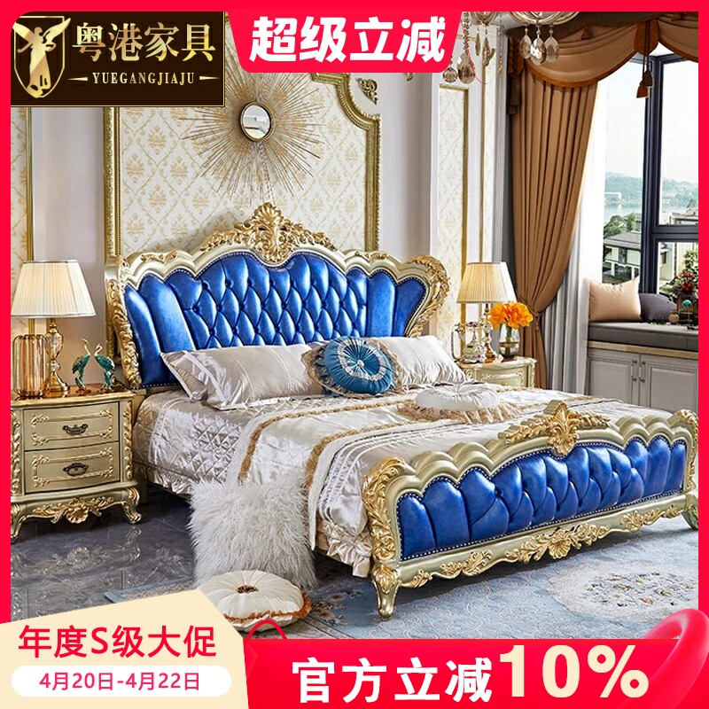 欧式真皮床全实木法式奢华高档雕花公主床别墅主卧1.8米双人婚床