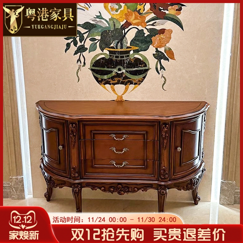 美式实木玄关桌欧式半圆玄关柜雕花靠墙玄关台实木客厅装饰储物柜