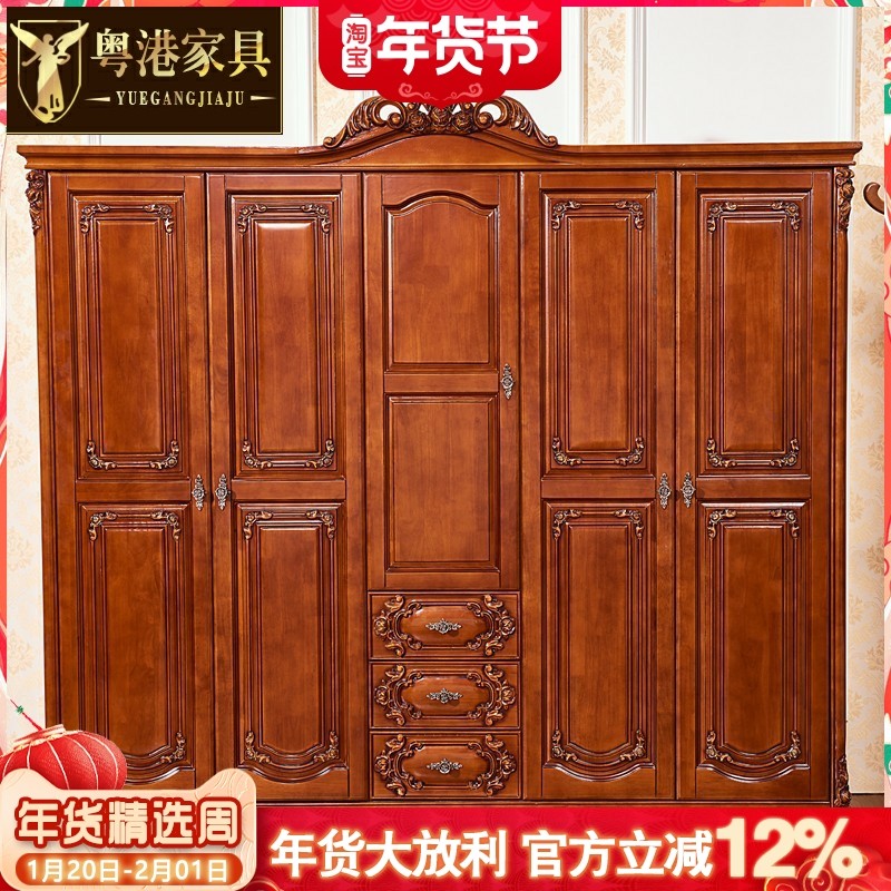 欧式衣柜 美式全实木雕花卧室衣橱双门三门四门5门6门大衣柜储藏,住宅家具,独立衣柜,淘宝优惠券,粉丝福利购,淘宝优惠卷