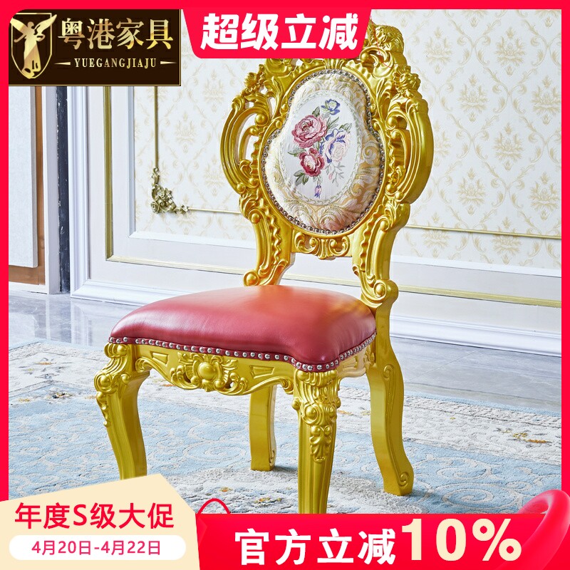 欧式餐椅 美式别墅餐厅全实木雕花加厚真皮酒店会所餐桌扶手椅子