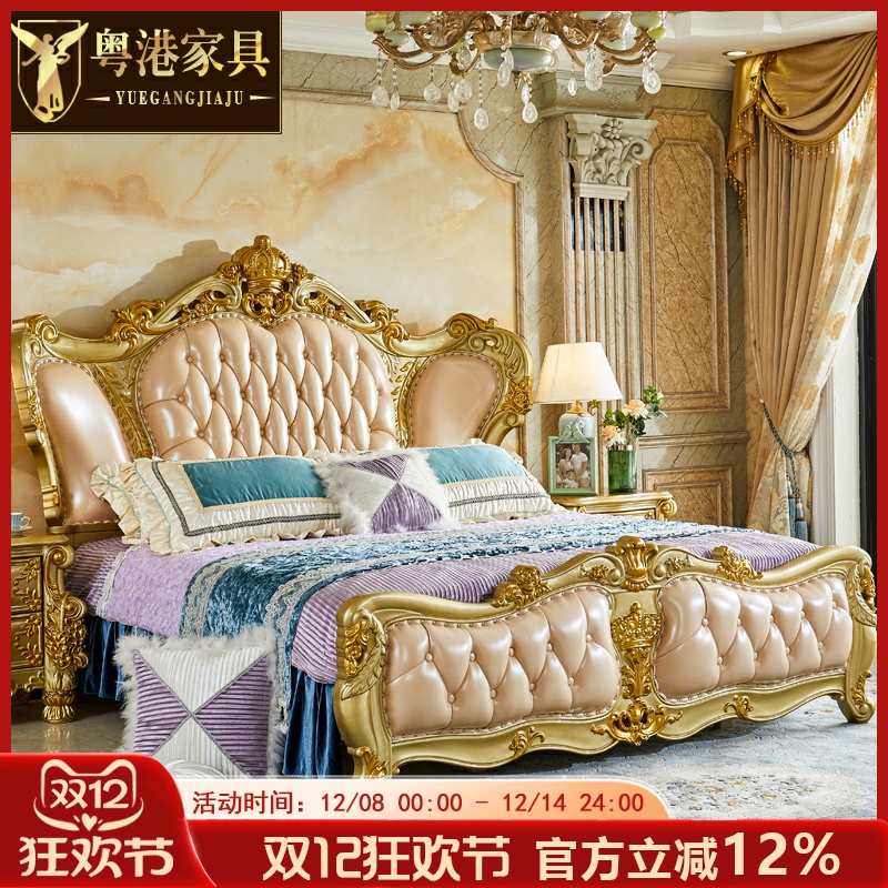 欧式大双人床 美式别墅豪华实木雕花公主金色床主卧1.8米婚床复古