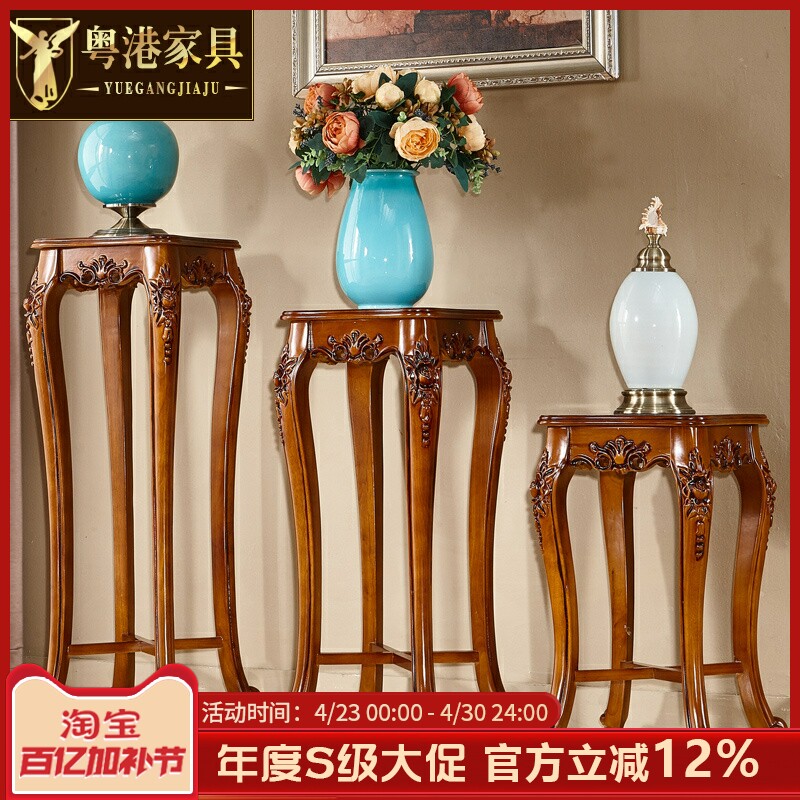 粤港家具欧式全实木花架置物架雕花落地高脚花盆架花台实木陈列架