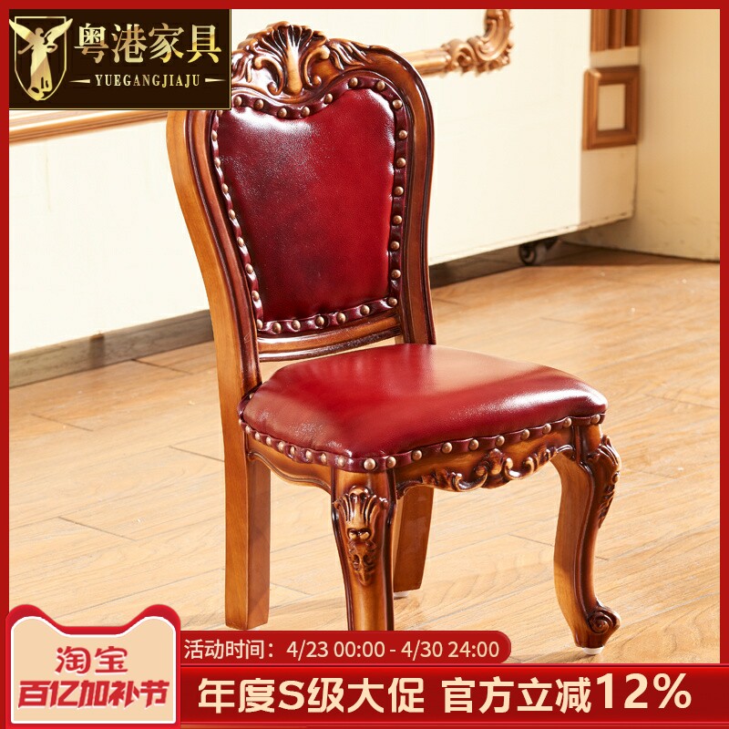 粤港家具 欧式儿童靠椅全实木头层牛皮真皮换鞋椅休闲椅宝宝椅