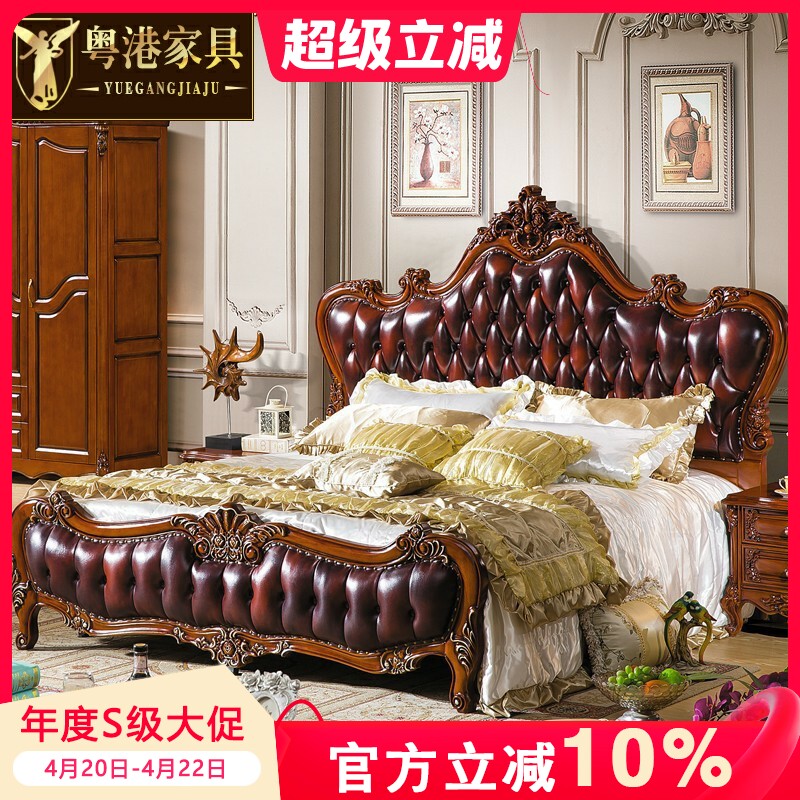 欧式真皮床 全实木公主床婚床1.8米双人床美式床主卧全实木家具