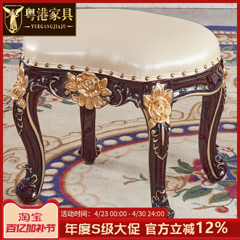 欧式茶台凳妆凳新古典化妆椅实木餐厅美式客厅真皮沙发凳腰型凳
