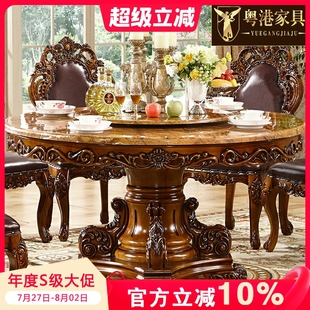 圆桌全实木美式 欧式 复古饭桌家用电动火锅桌转盘大理石餐桌椅组合