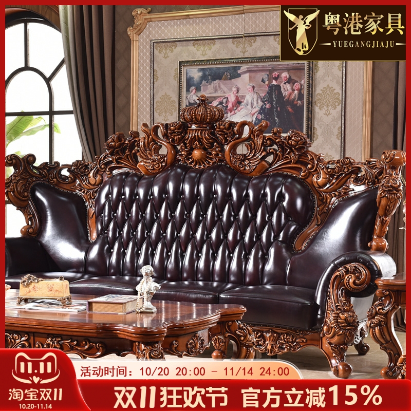 欧式真皮沙发 美式豪华客厅头层牛皮沙发实木家具1234组合U型套装