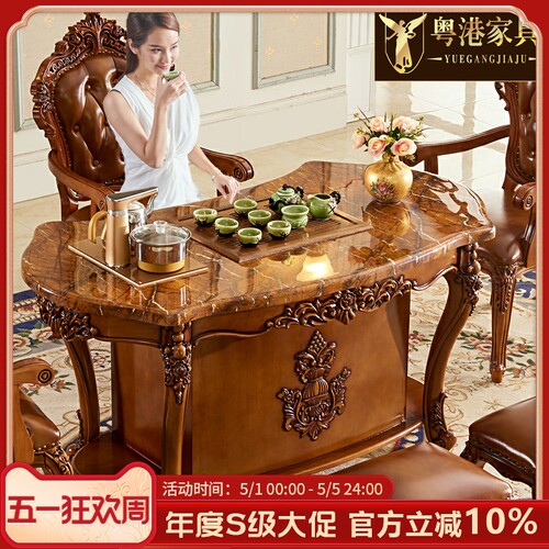 欧式风别墅大户型实木组合小茶台